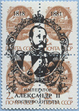 994.04-St A (M USSR 6177)