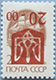 992.63-Inv A (M USSR 6177)