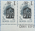 992.59-Inv A